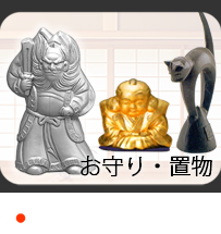 �O�B�����̂����E�u��