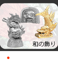 �O�B�����̘a�̏���