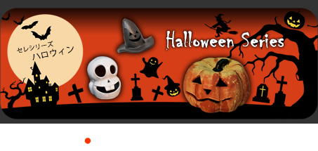 �n���E�B���V���[�Y