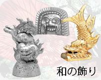 �O�B�����̘a�̏���