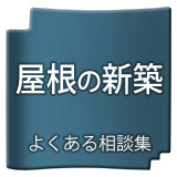 �����̐V�z