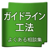 �K�C�h���C���H�@