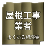 �����H���Ǝ�