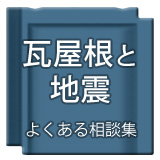 �������ƒn�k