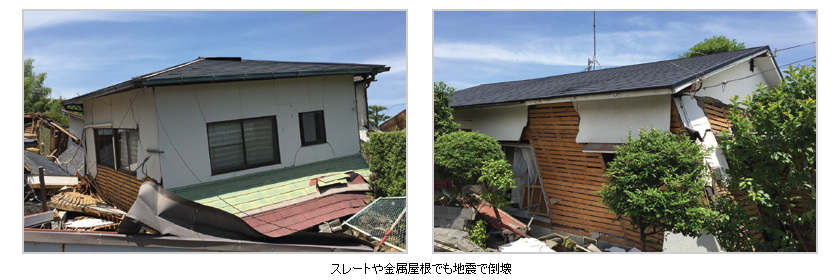 �X���[�g����������ł��n�k�œ|��