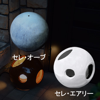 �Z���E�I�[�u�@�Z���E�G�A���[|�O�B�q���}�T���V