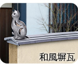 ���̃G�N�X�e���A�E�a������